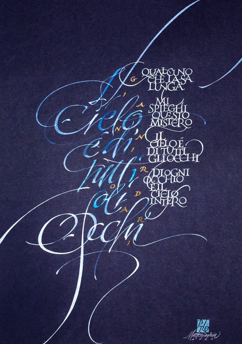 Il Cielo è di tutti gli occhi